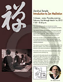 2012Feb_flyer.jpg