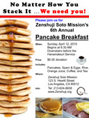 6thAnnualZenshujiPancakeBreakfastFlyer2015.pdf