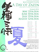 ADaySesshin_2012summer.jpg