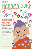 ButsurenHanamatsuriPoster.pdf