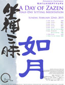 HalfDaySesshin_201502.jpg