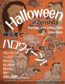 Halloween2010L.jpg