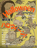 Halloween2011.jpg