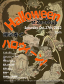 Halloween2012.jpg