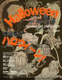 Halloween2014.jpg