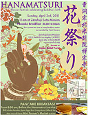 Hanamatsuri_2011.jpg