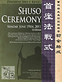 Hossenshiki01.jpg