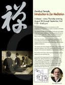 IntroZen201008.jpg