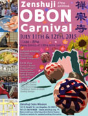 Obon2015.jpg