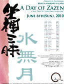 OneDaySesshin_201006.jpg