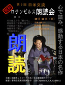 Rodoku2012.jpg