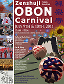 ZenshujiObon2011.jpg